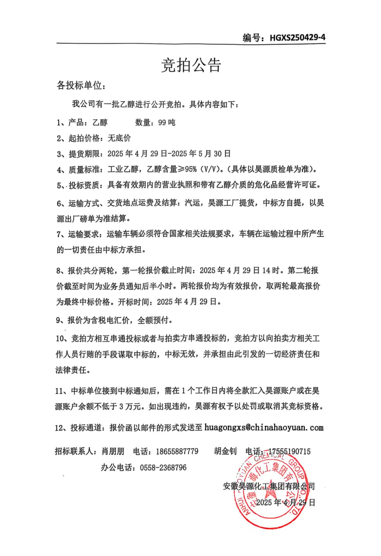 尊龙凯时-人生就是搏中国官方网站