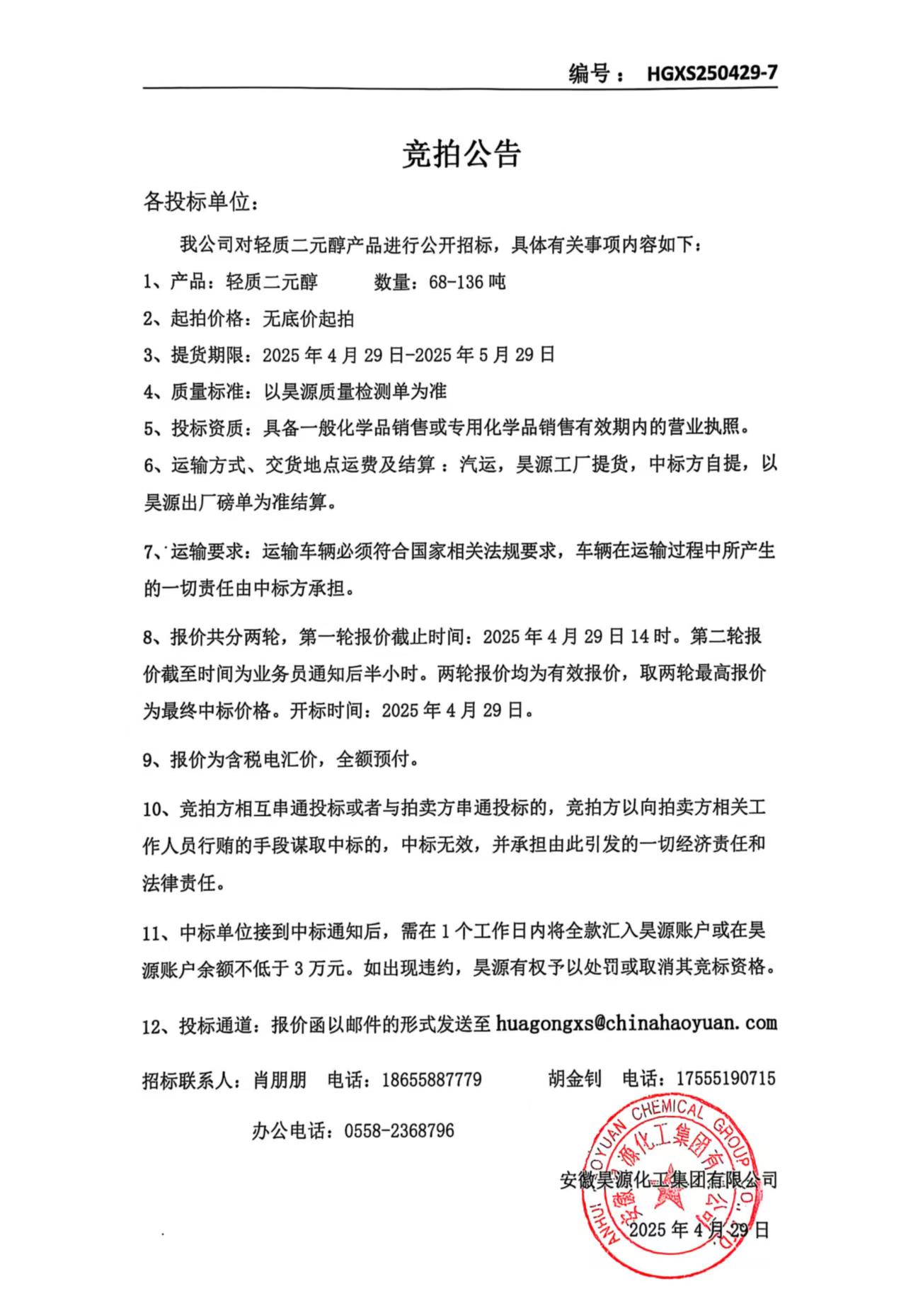 尊龙凯时-人生就是搏中国官方网站