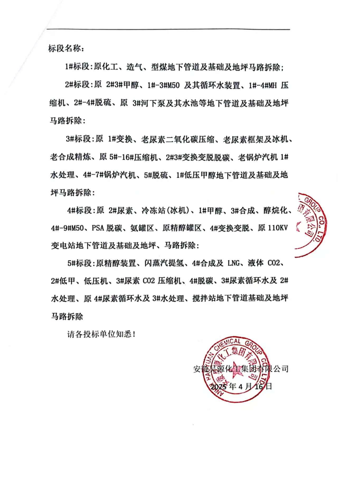 尊龙凯时-人生就是搏中国官方网站
