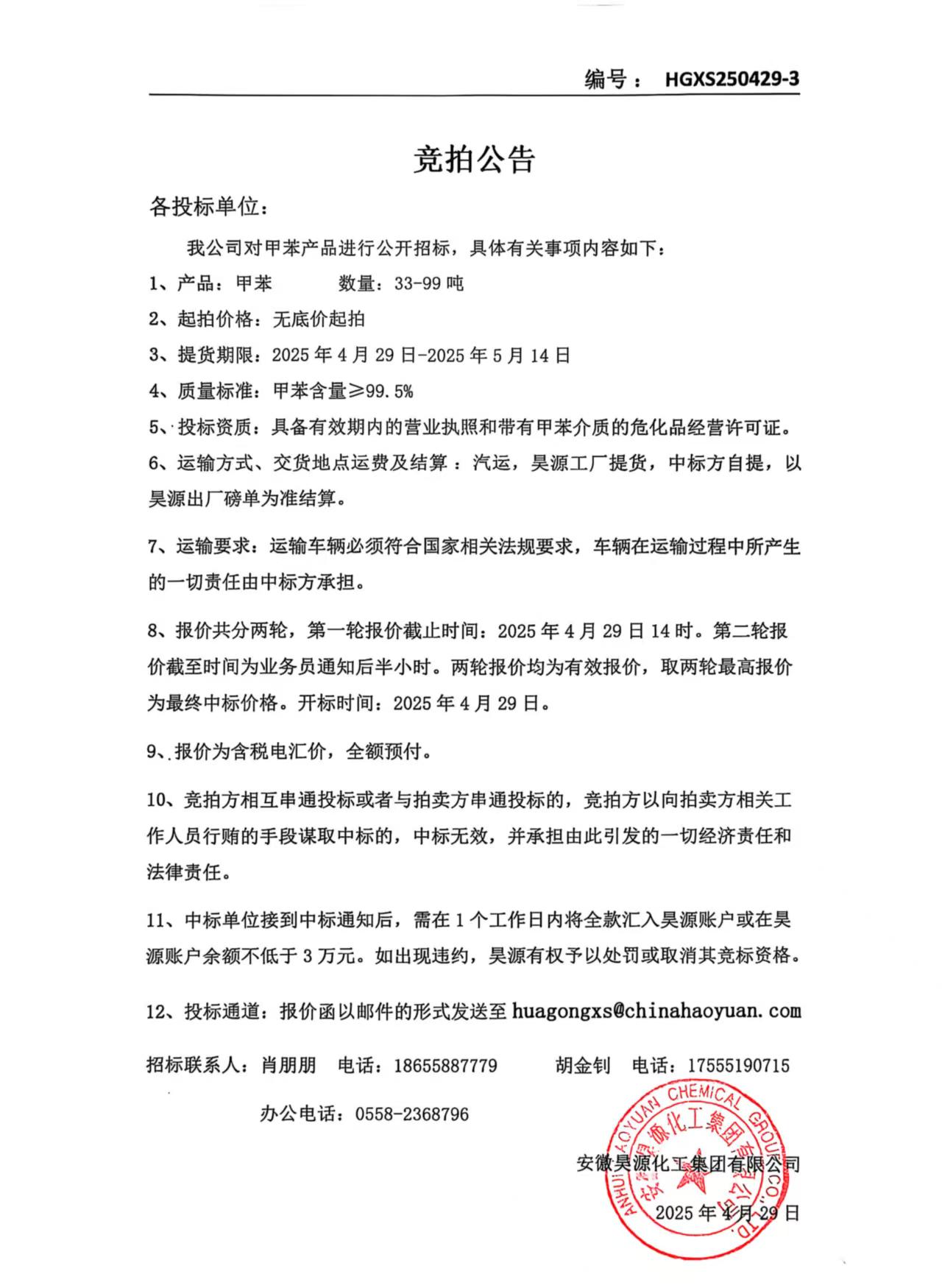 尊龙凯时-人生就是搏中国官方网站
