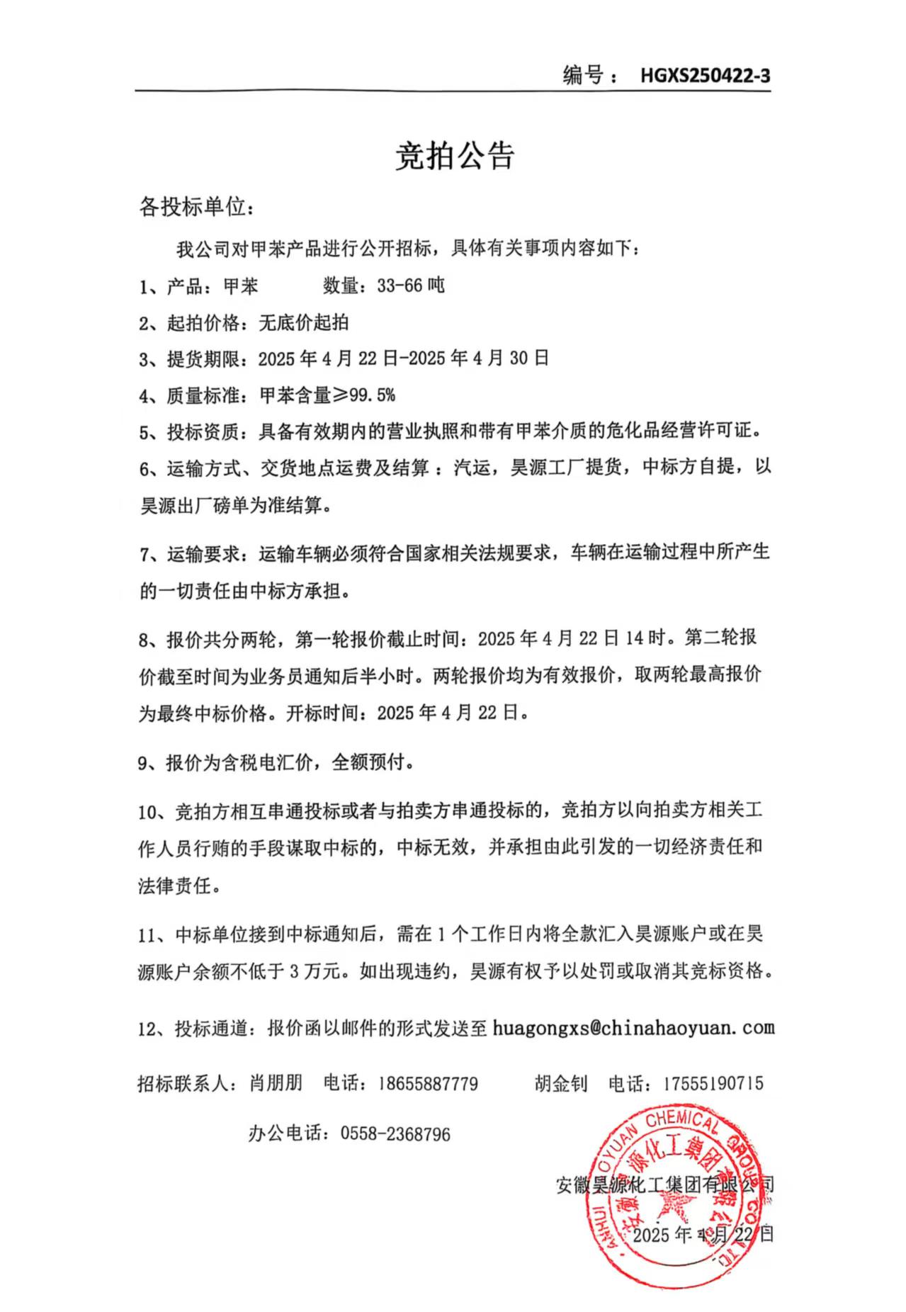 尊龙凯时-人生就是搏中国官方网站