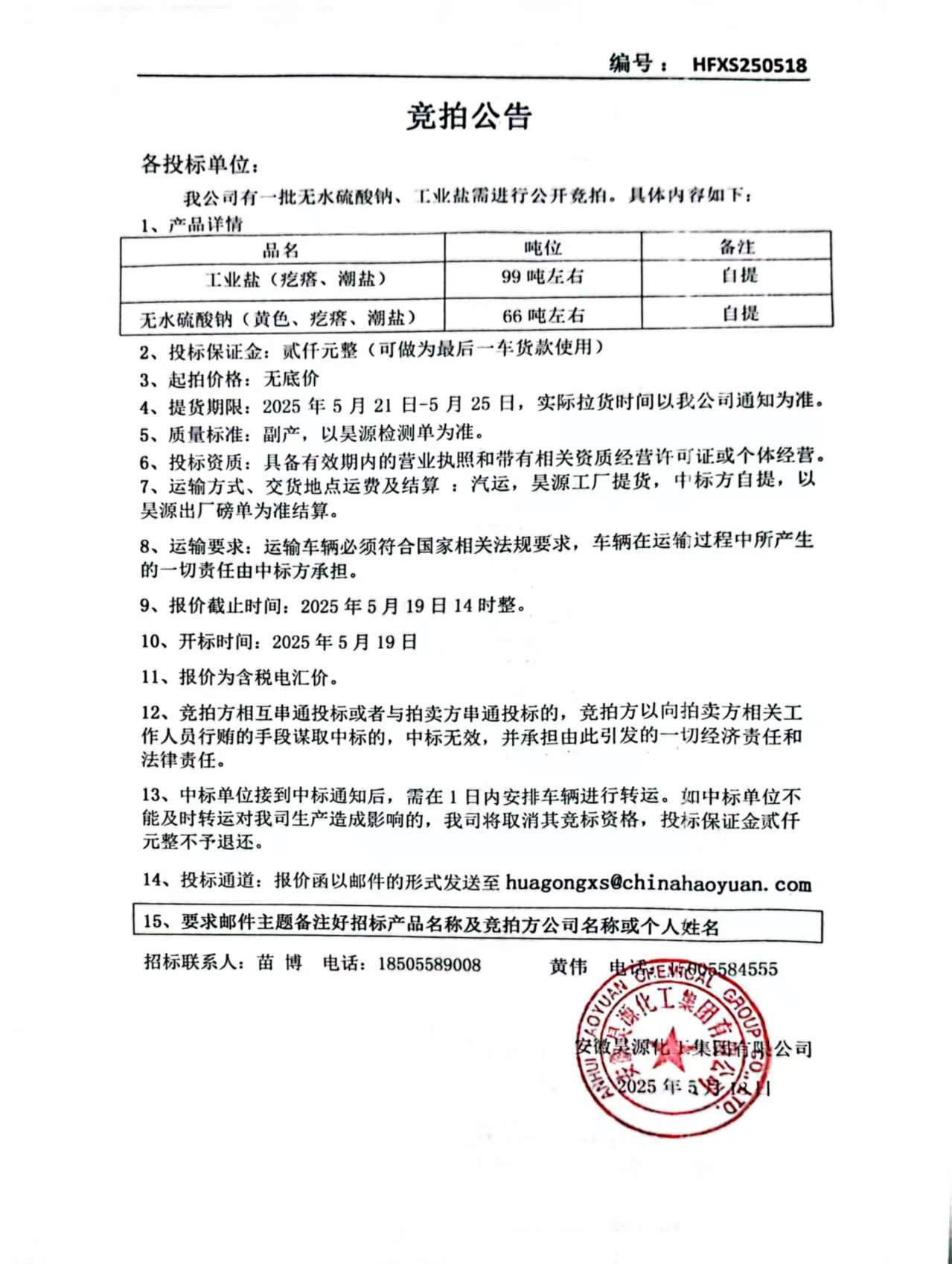 尊龙凯时-人生就是搏中国官方网站