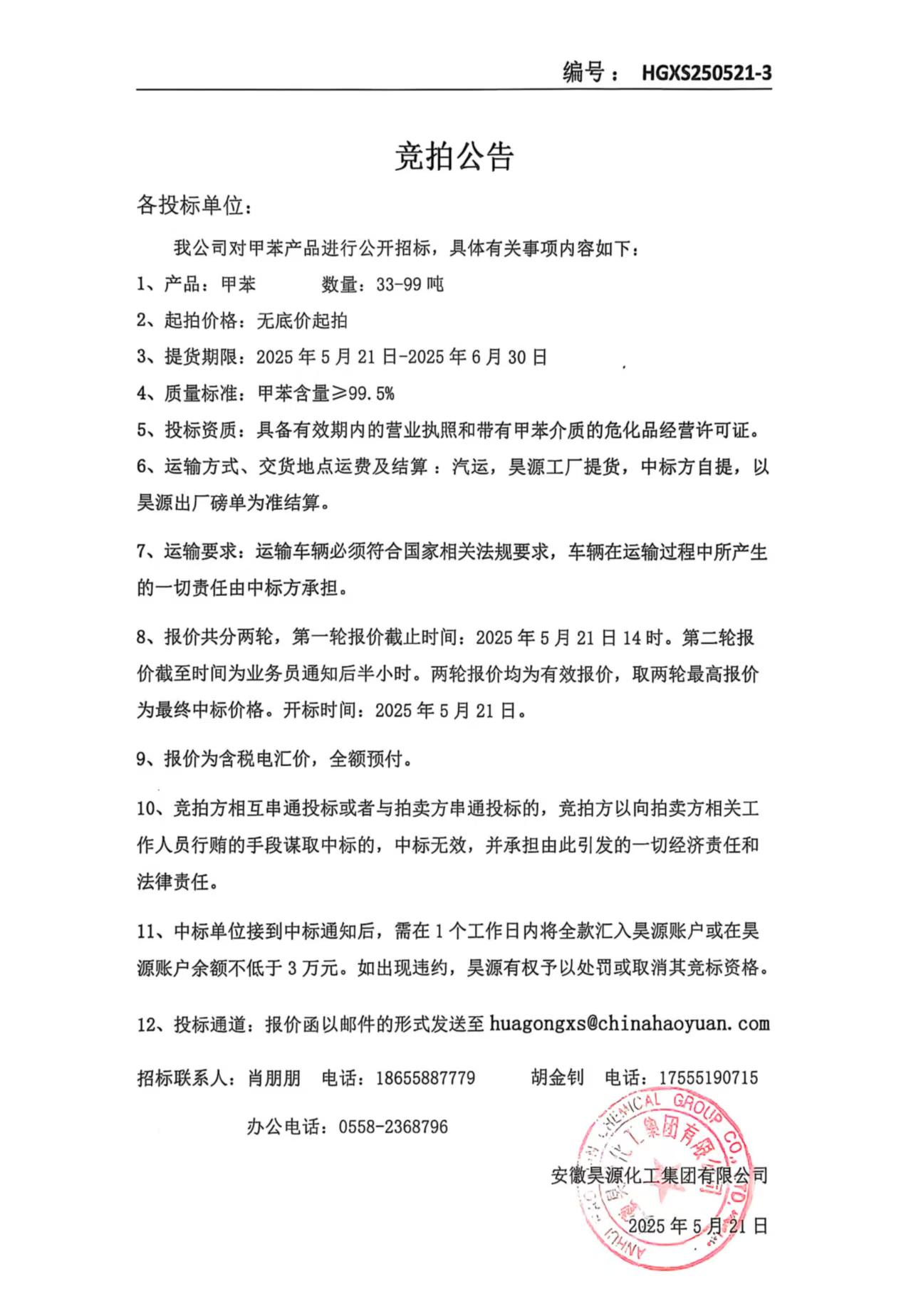 尊龙凯时-人生就是搏中国官方网站
