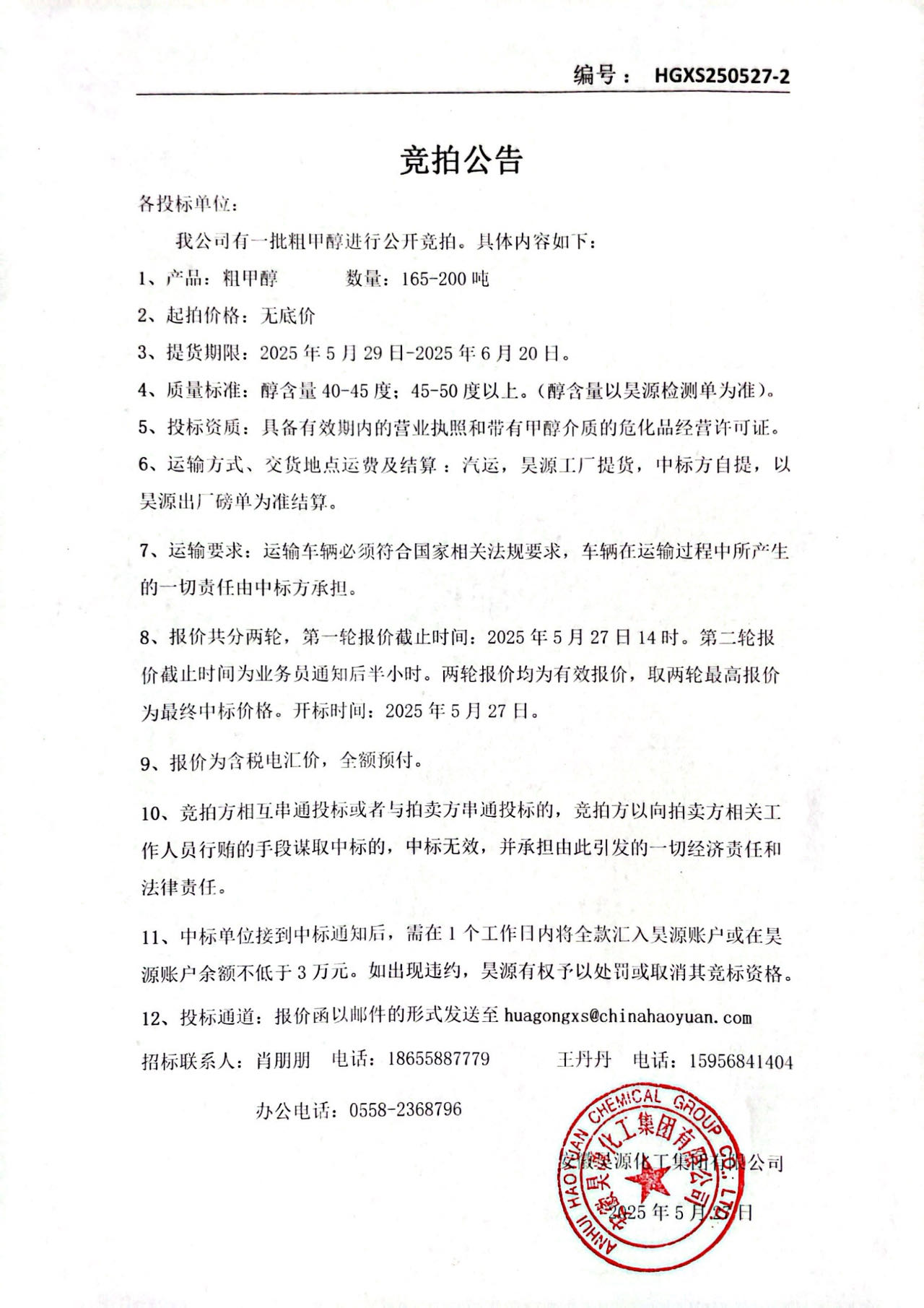 尊龙凯时-人生就是搏中国官方网站