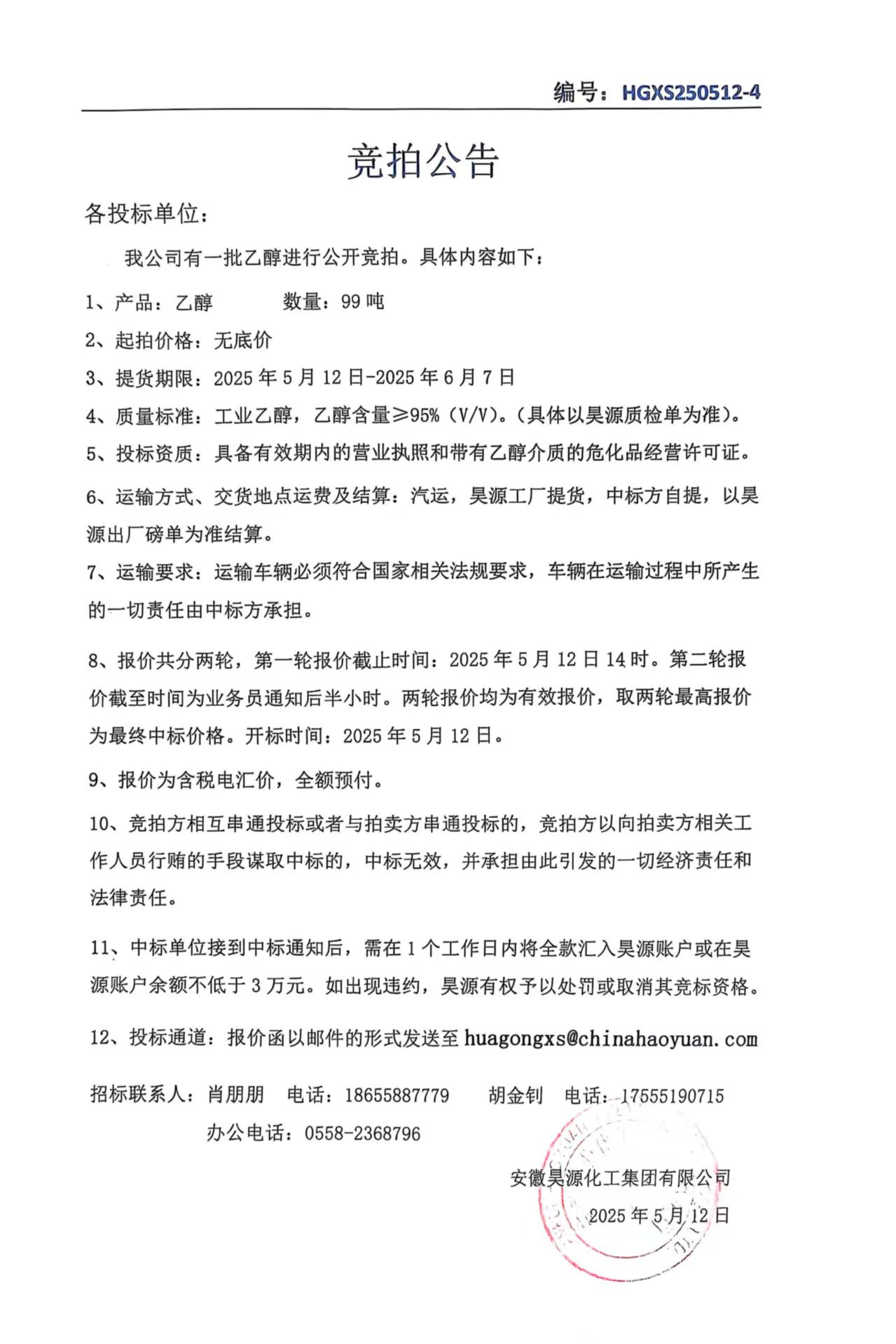 尊龙凯时-人生就是搏中国官方网站