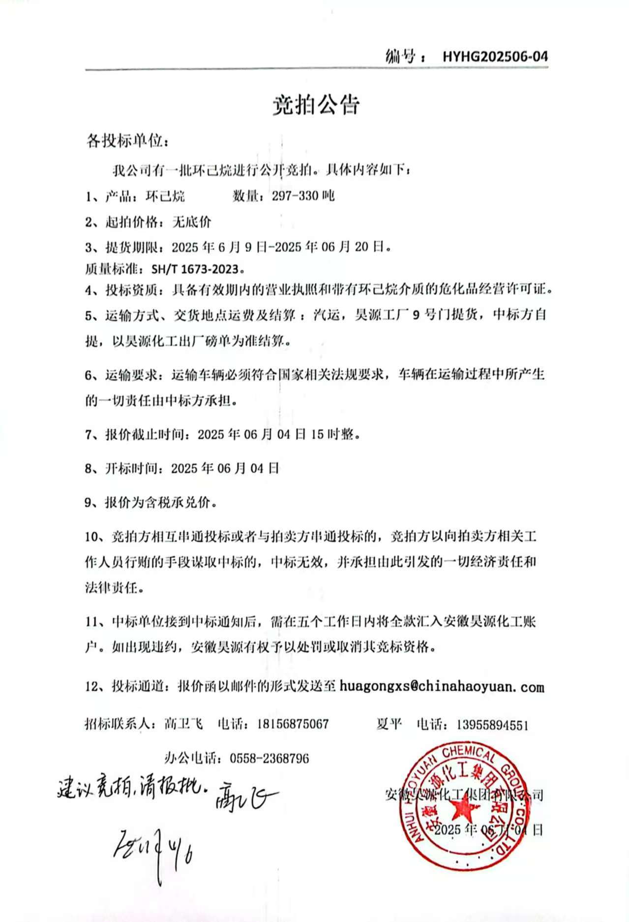 尊龙凯时-人生就是搏中国官方网站