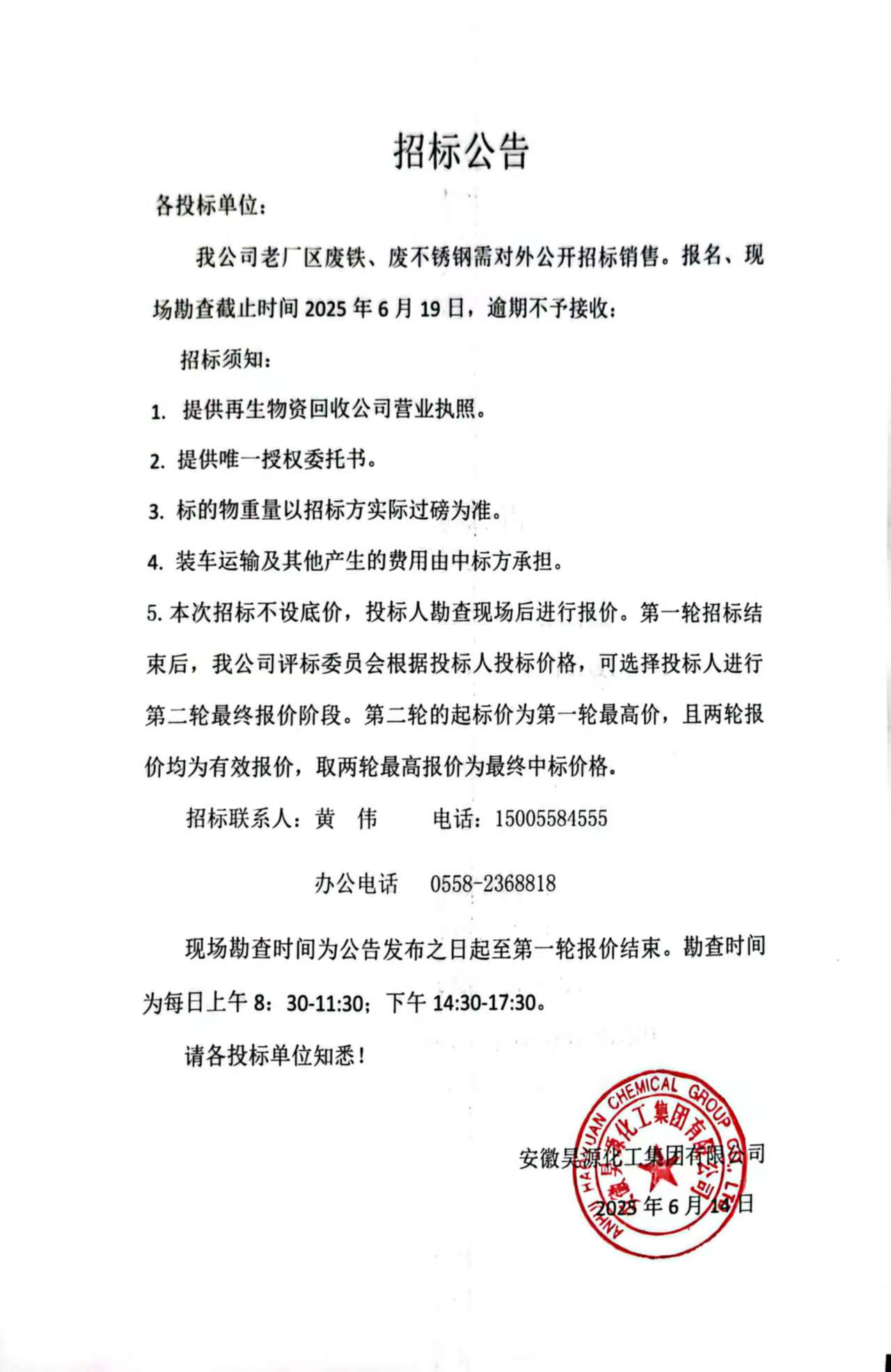 尊龙凯时-人生就是搏中国官方网站
