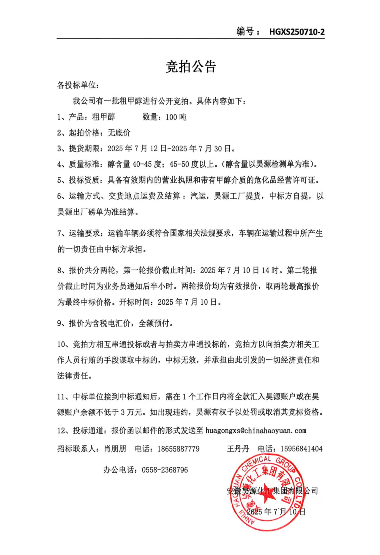 尊龙凯时-人生就是搏中国官方网站