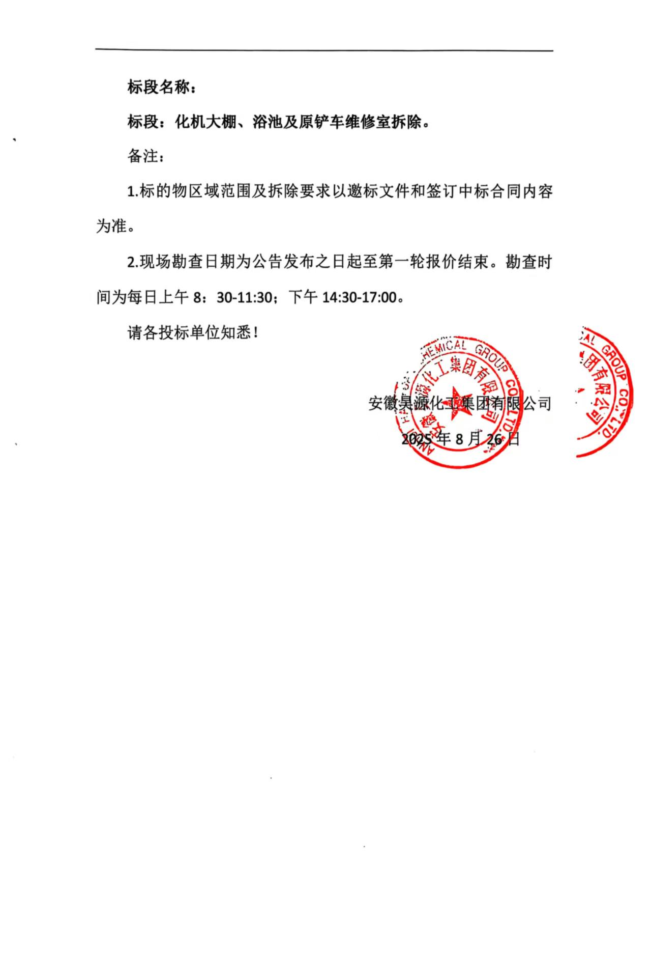 尊龙凯时-人生就是搏中国官方网站