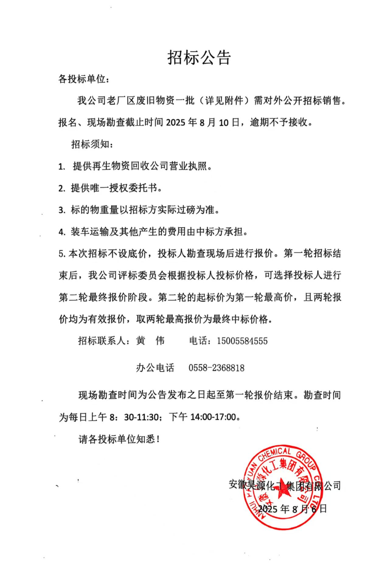 尊龙凯时-人生就是搏中国官方网站
