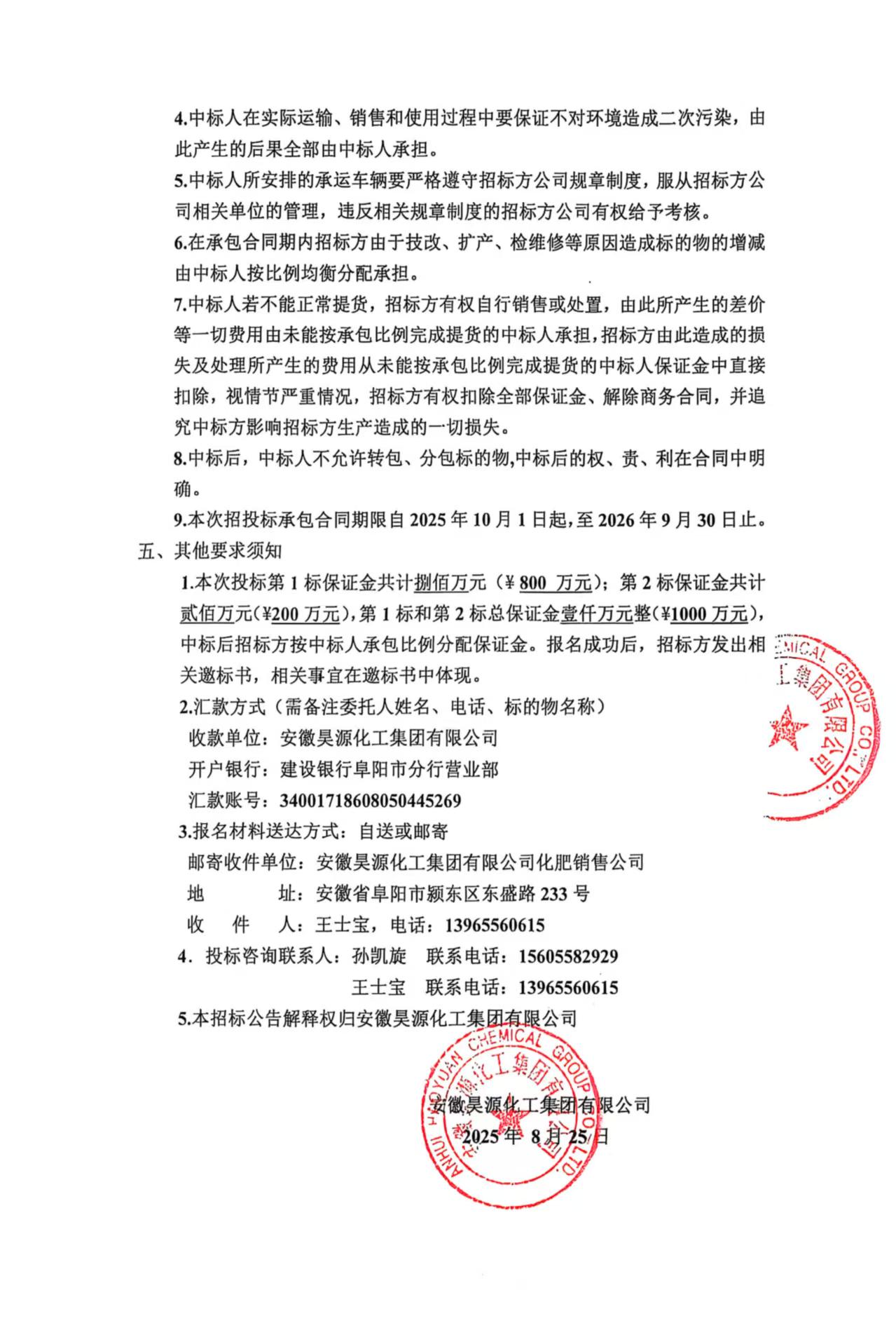尊龙凯时-人生就是搏中国官方网站