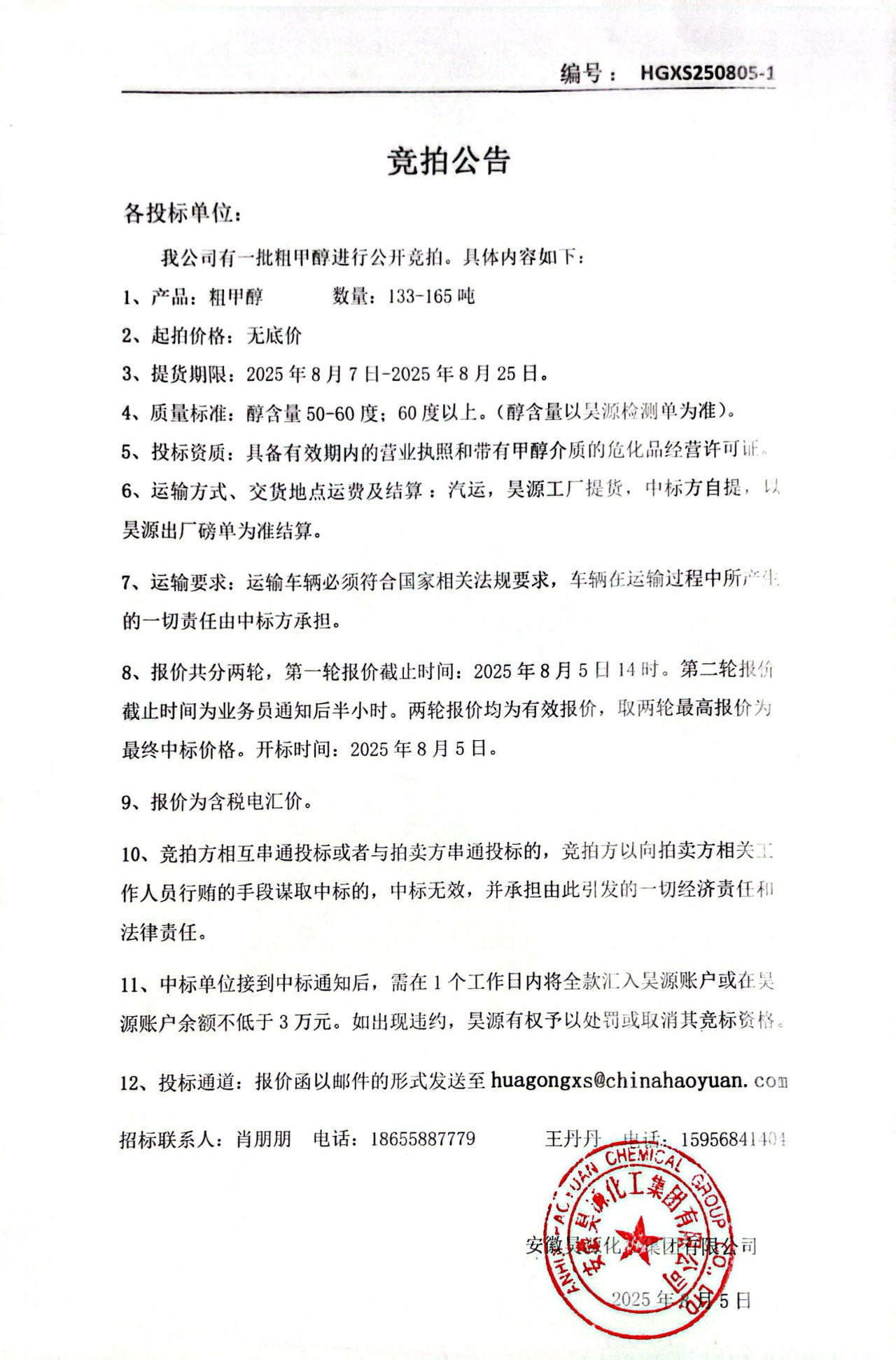 尊龙凯时-人生就是搏中国官方网站