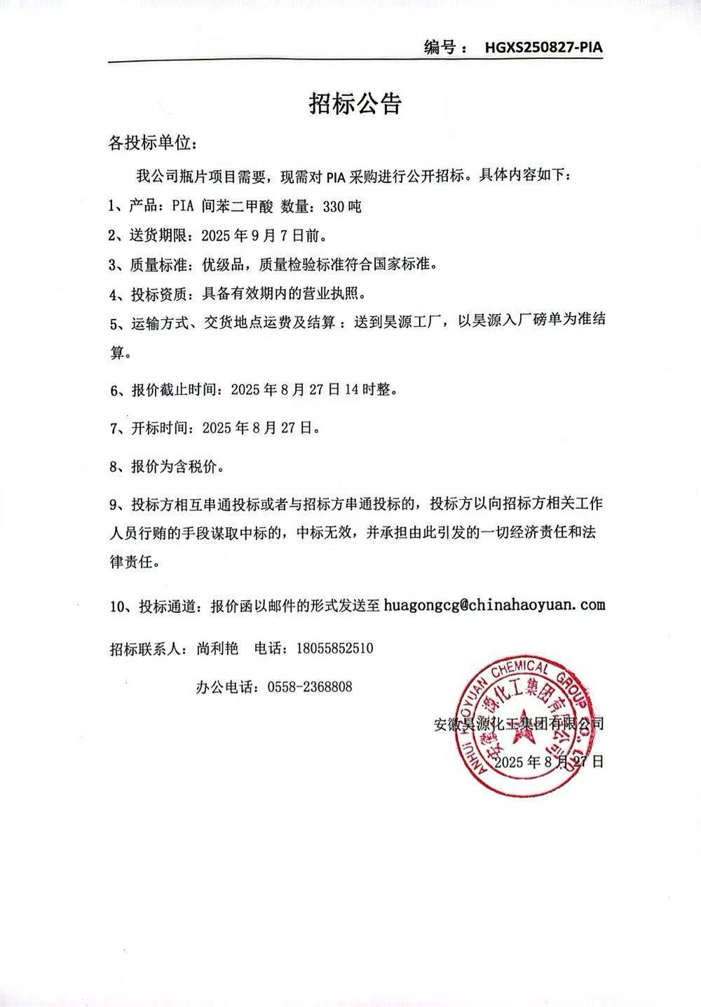 尊龙凯时-人生就是搏中国官方网站