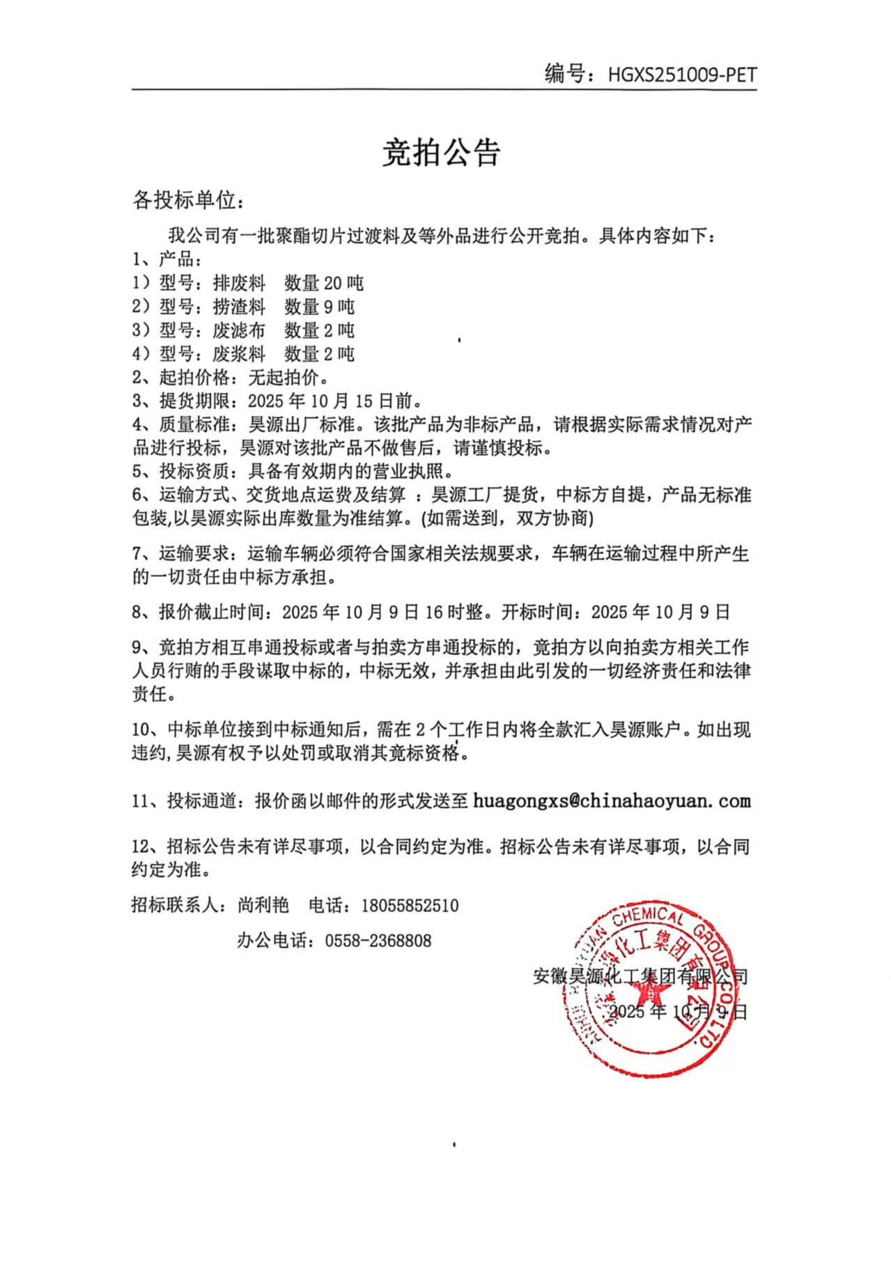 尊龙凯时-人生就是搏中国官方网站
