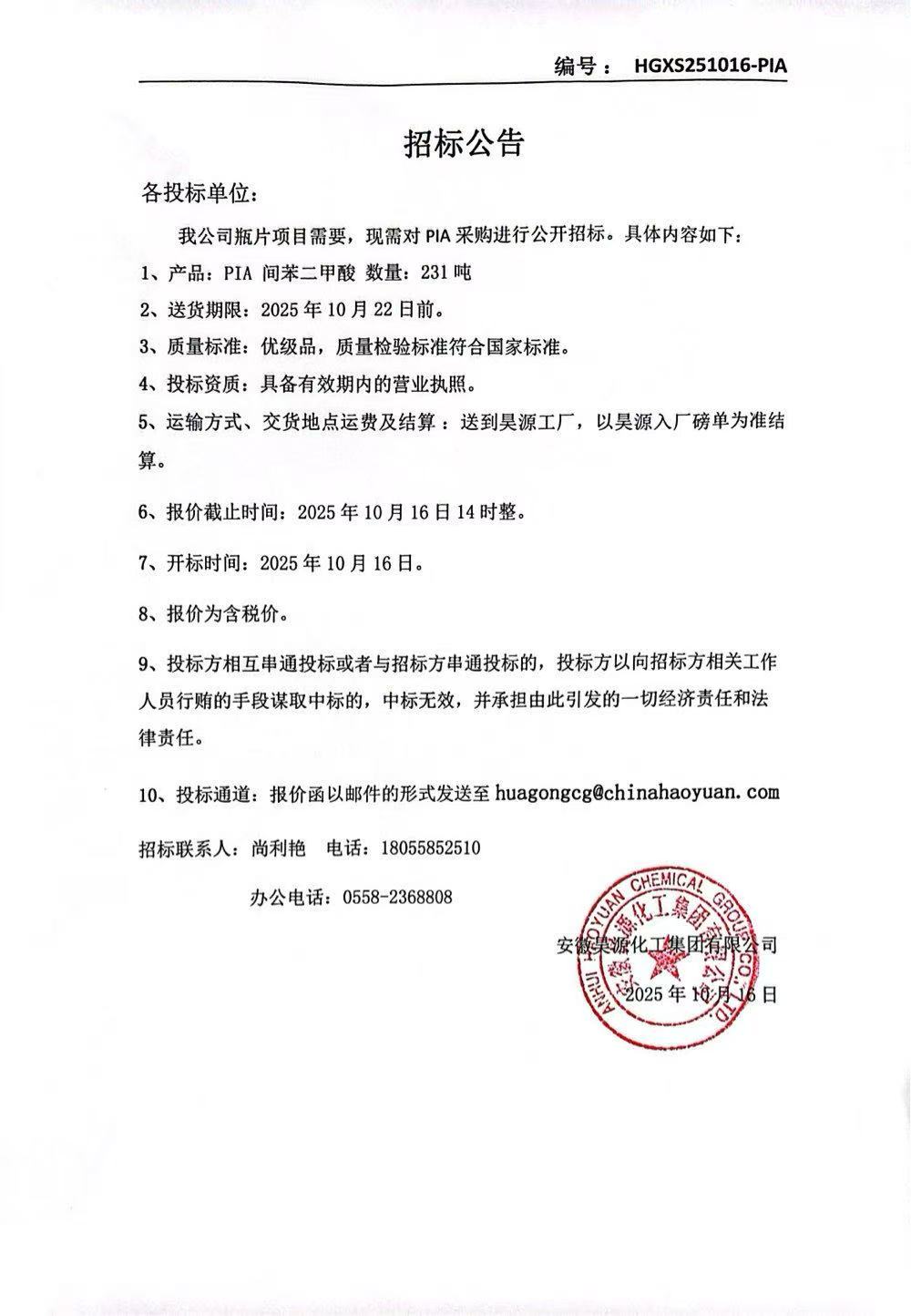 尊龙凯时-人生就是搏中国官方网站