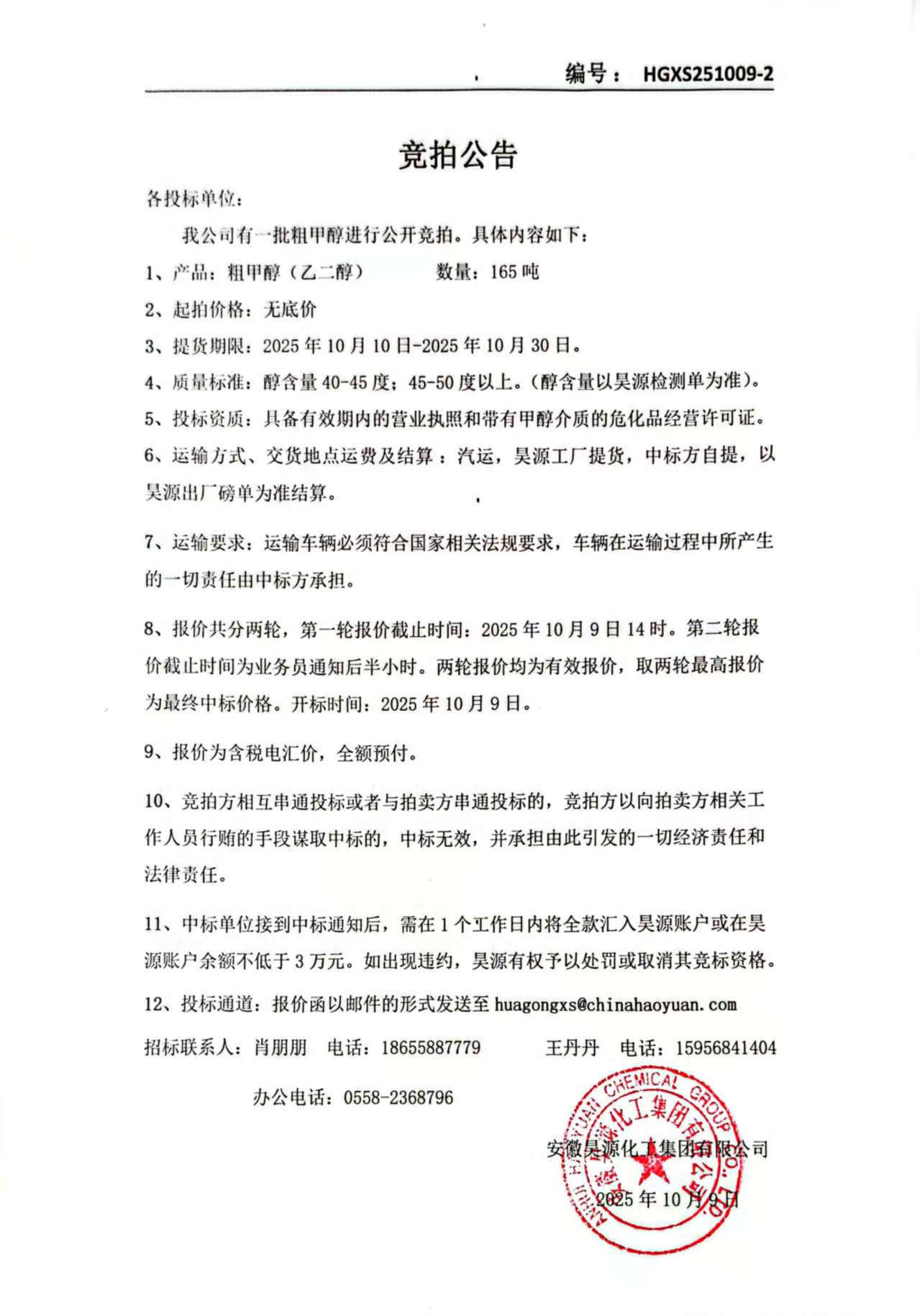 尊龙凯时-人生就是搏中国官方网站