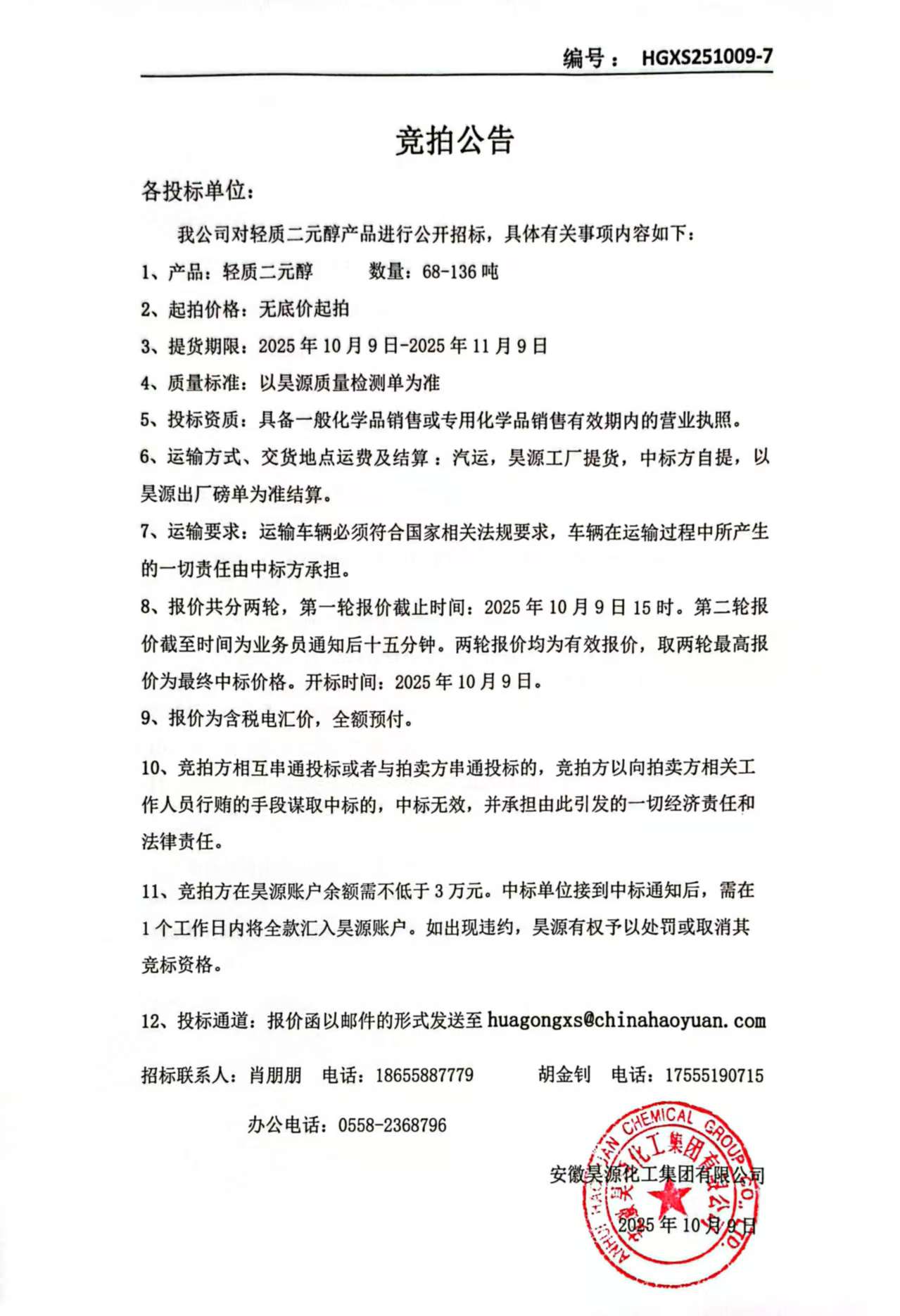尊龙凯时-人生就是搏中国官方网站