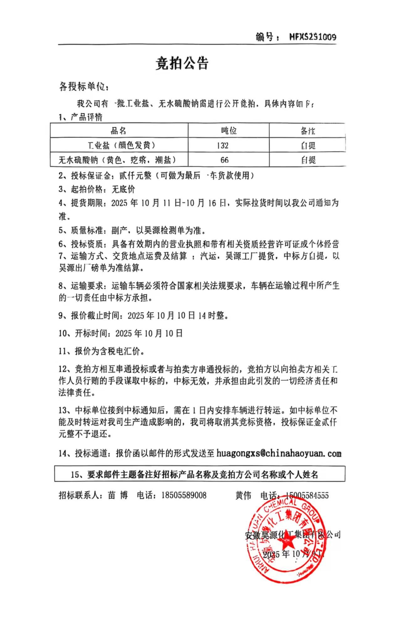 尊龙凯时-人生就是搏中国官方网站