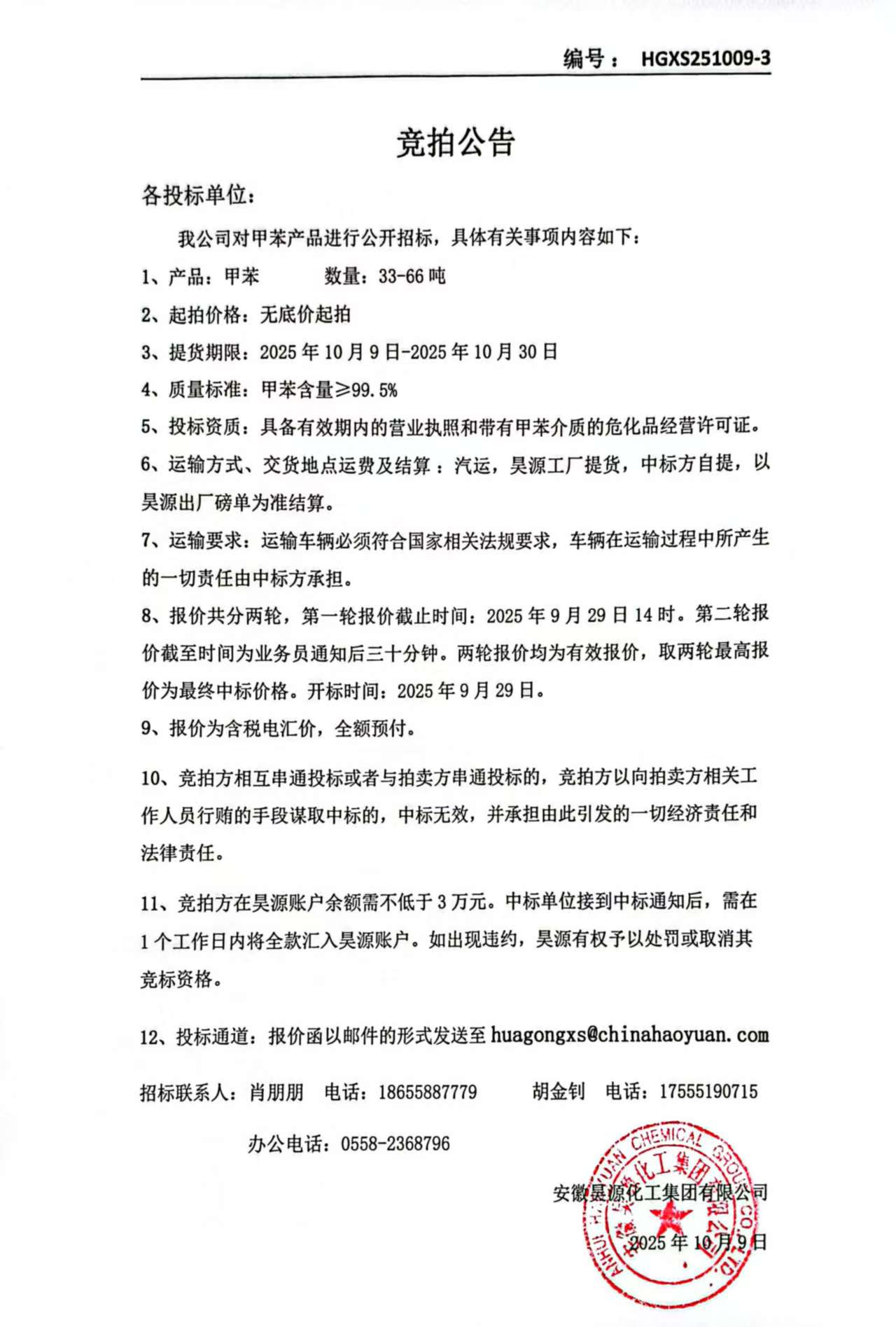 尊龙凯时-人生就是搏中国官方网站