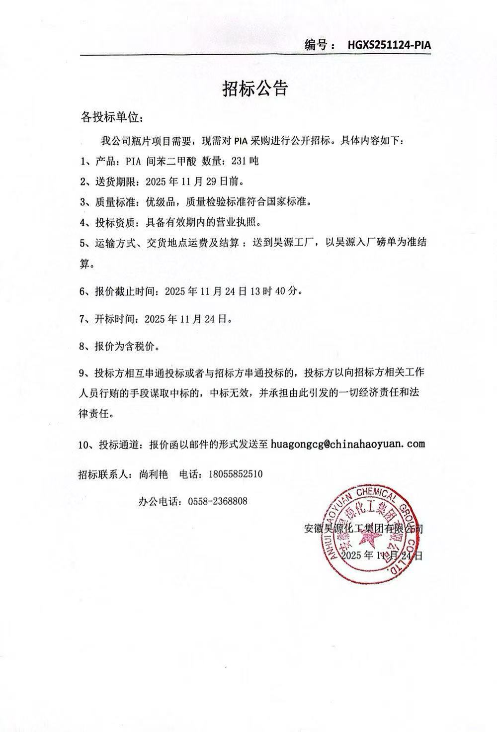 尊龙凯时-人生就是搏中国官方网站