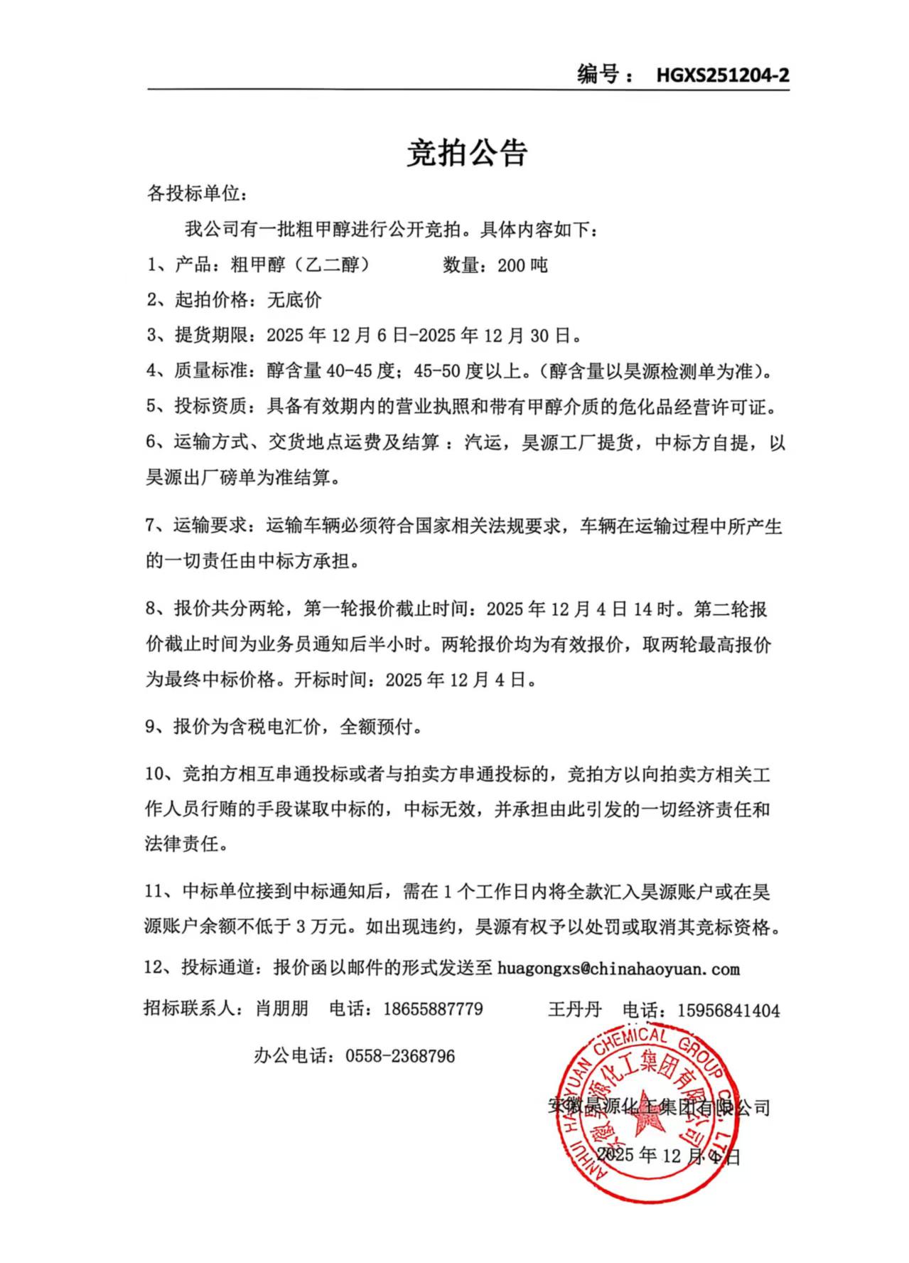 尊龙凯时-人生就是搏中国官方网站