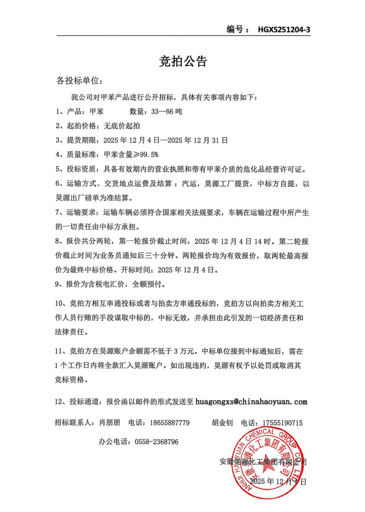 尊龙凯时-人生就是搏中国官方网站