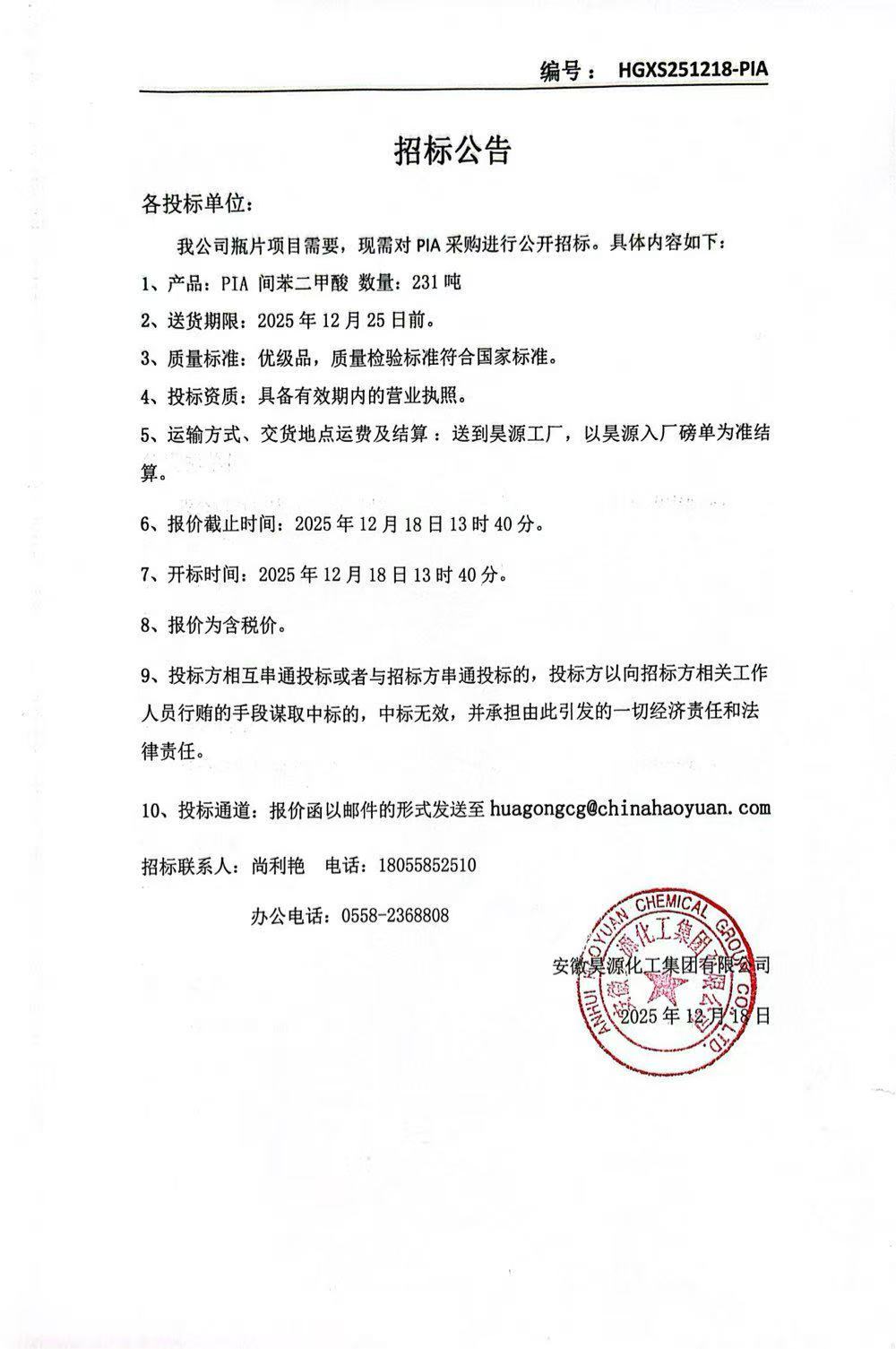 尊龙凯时-人生就是搏中国官方网站