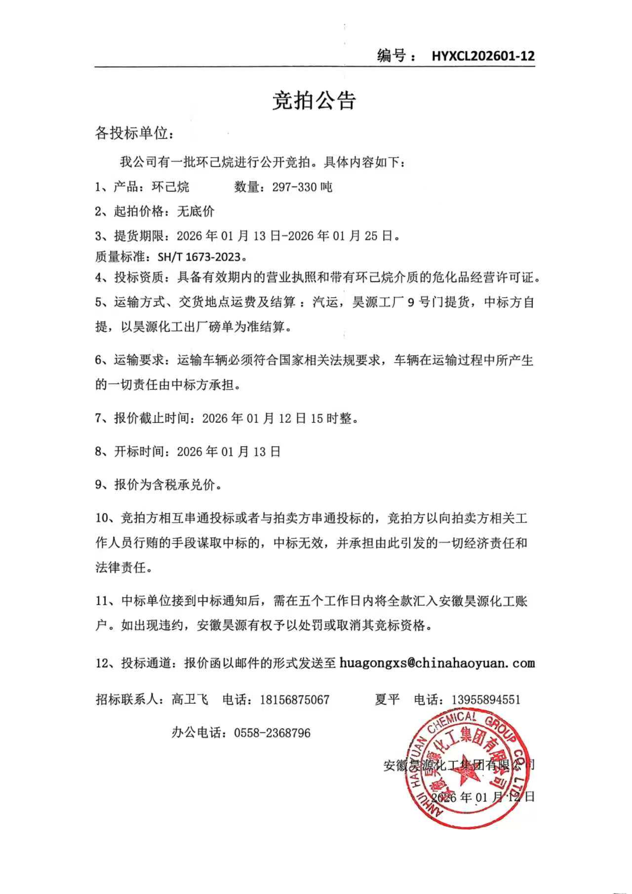 尊龙凯时-人生就是搏中国官方网站