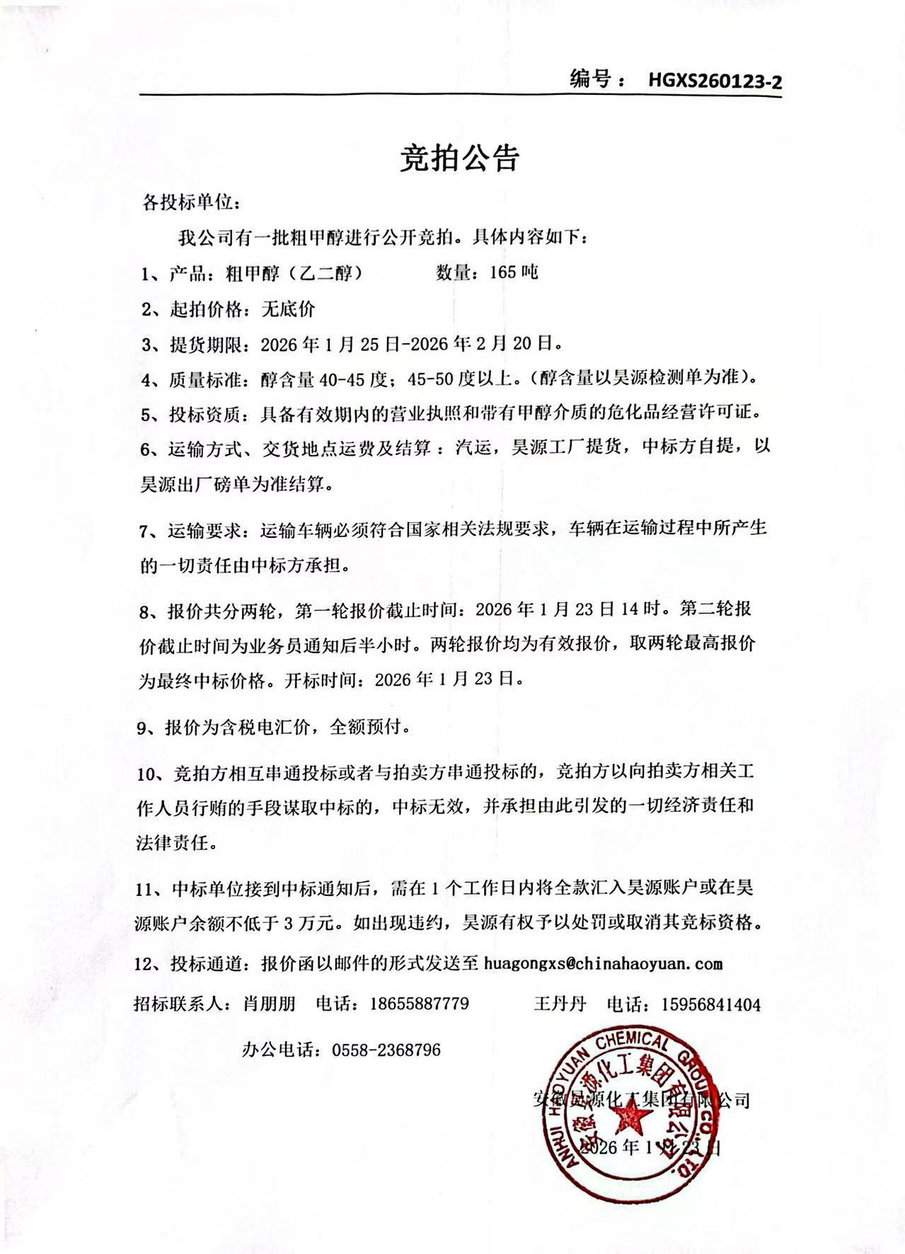 尊龙凯时-人生就是搏中国官方网站