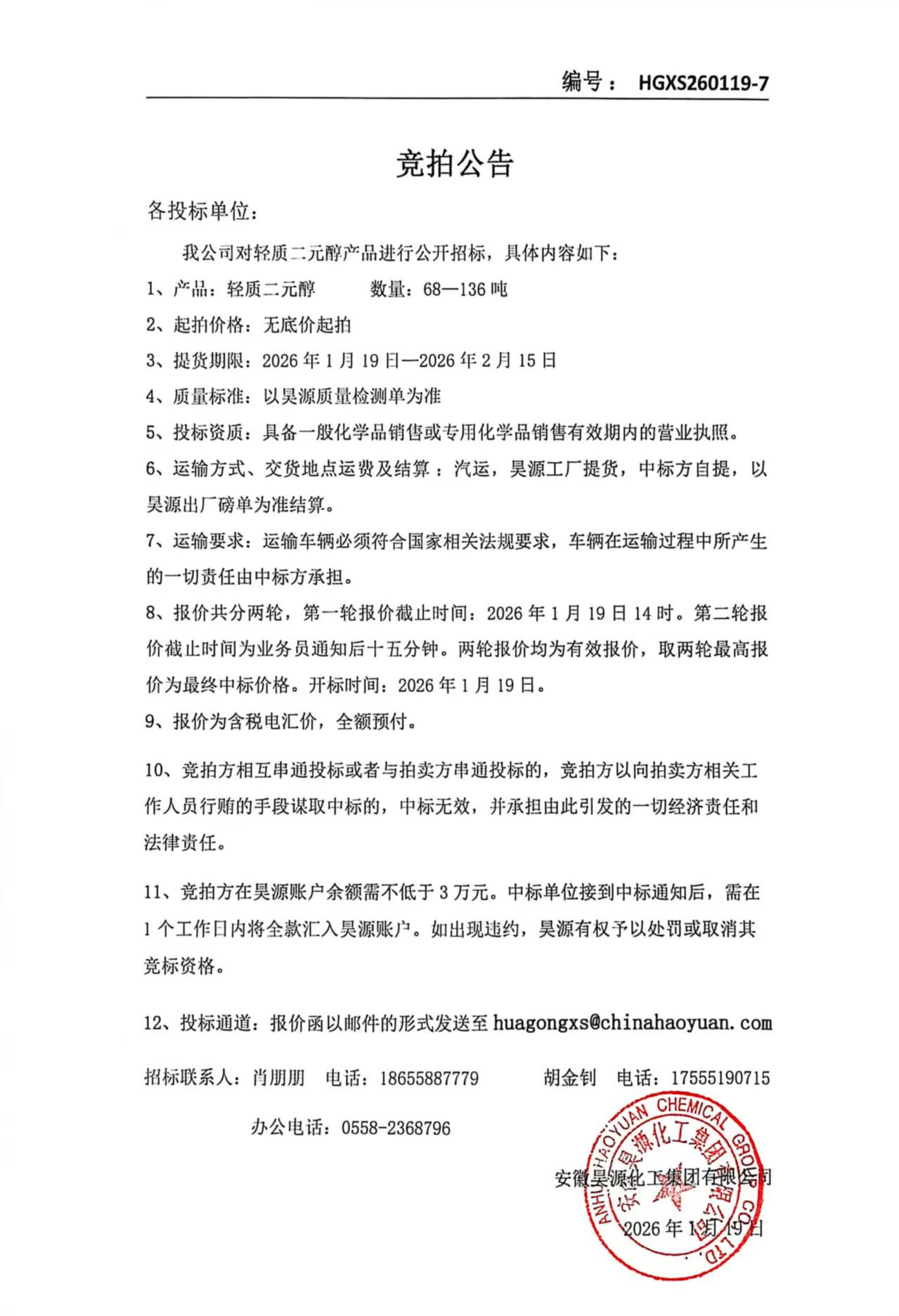 尊龙凯时-人生就是搏中国官方网站