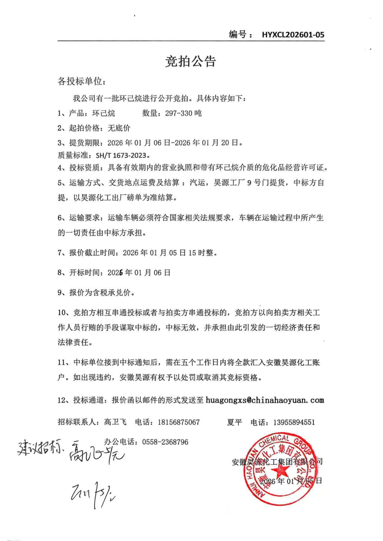 尊龙凯时-人生就是搏中国官方网站
