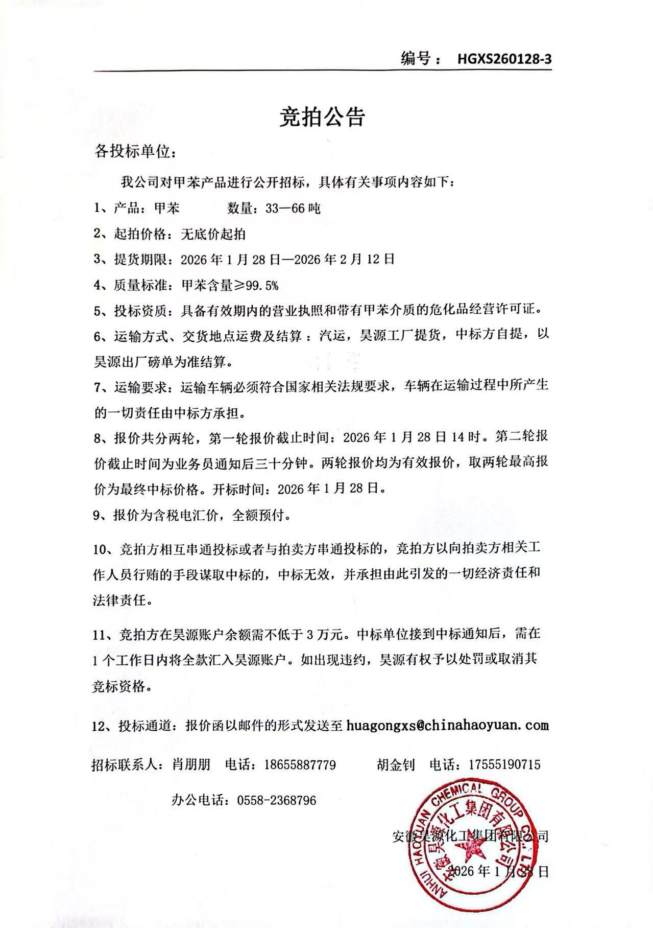 尊龙凯时-人生就是搏中国官方网站