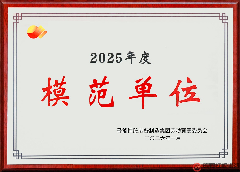 尊龙凯时-人生就是搏中国官方网站