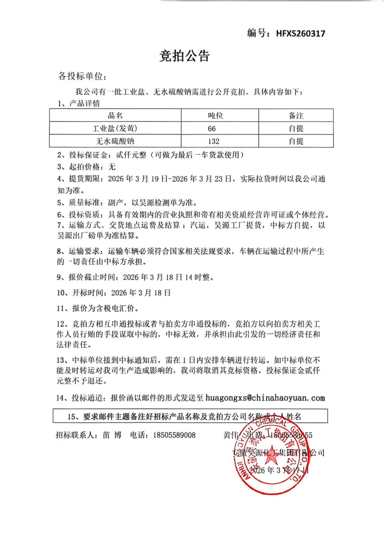 尊龙凯时-人生就是搏中国官方网站