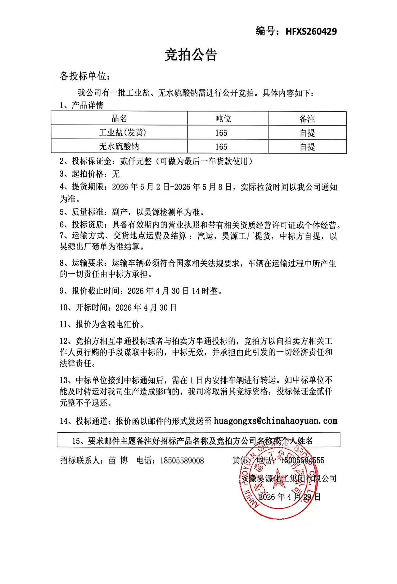 尊龙凯时-人生就是搏中国官方网站