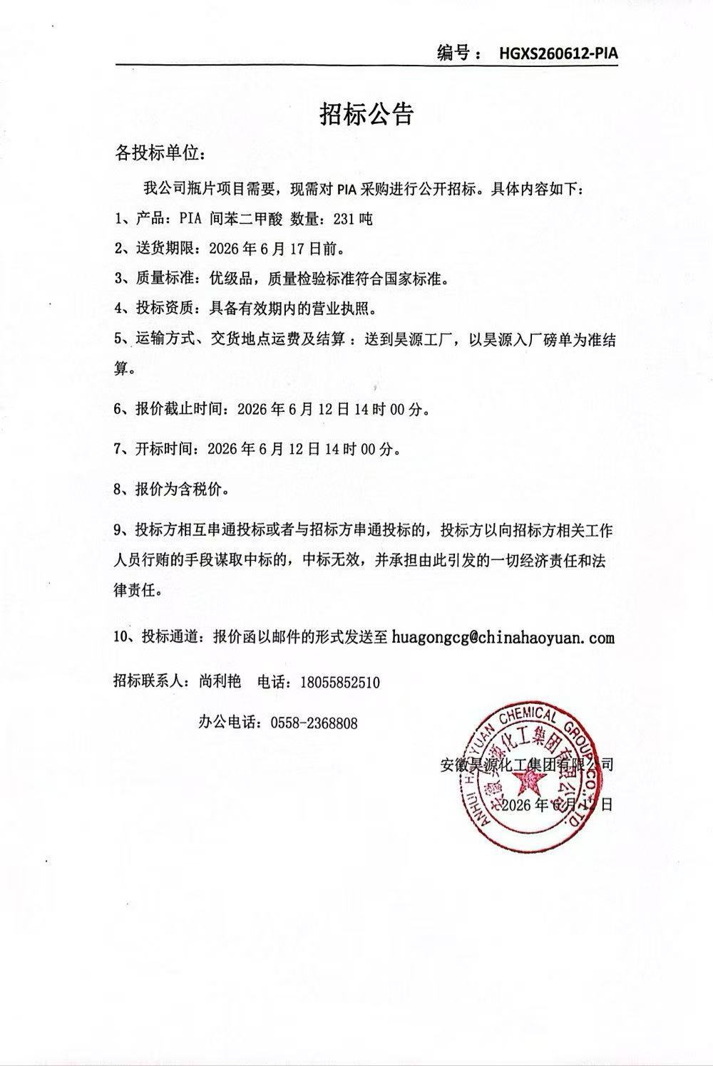 尊龙凯时-人生就是搏中国官方网站