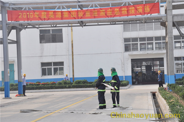 030857189235 尊龙凯时-人生就是搏中国官方网站