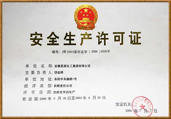 尊龙凯时-人生就是搏中国官方网站