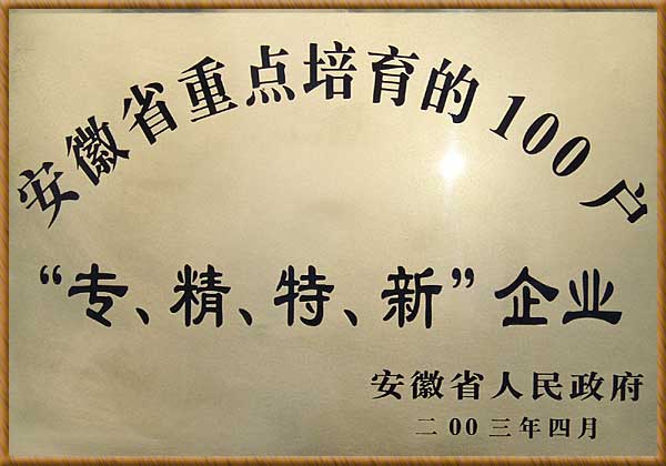 尊龙凯时-人生就是搏中国官方网站