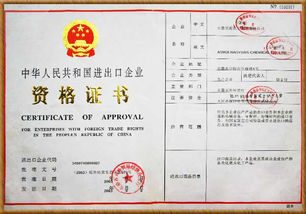 尊龙凯时-人生就是搏中国官方网站
