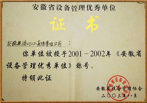 尊龙凯时-人生就是搏中国官方网站