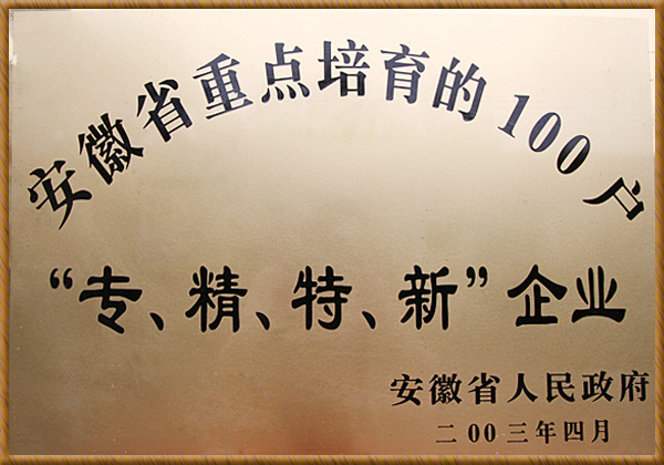 尊龙凯时-人生就是搏中国官方网站