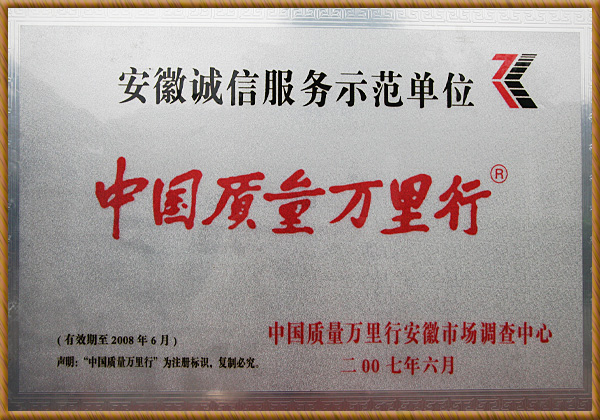 尊龙凯时-人生就是搏中国官方网站