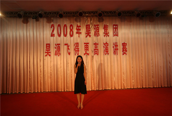 20080512081431_1