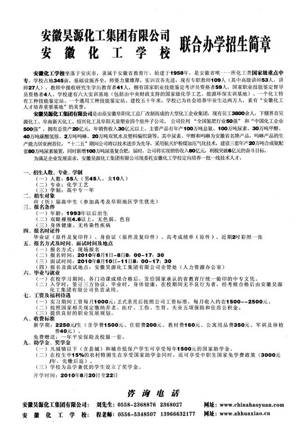 尊龙凯时-人生就是搏中国官方网站